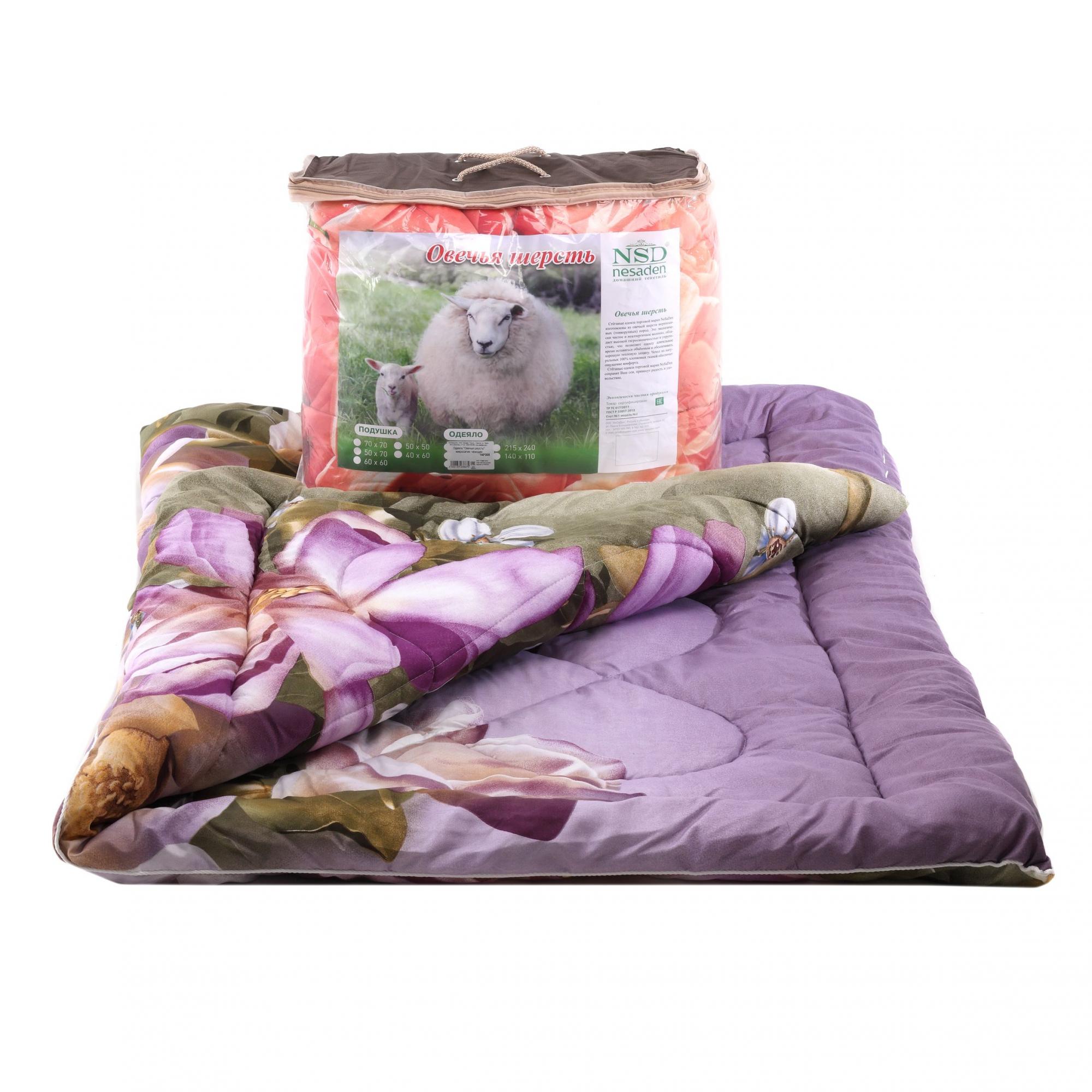 Одеяло Шерсть   Овечья (чехол:микросатин; наполнитель: овечья шерсть ,утолщенное) фото